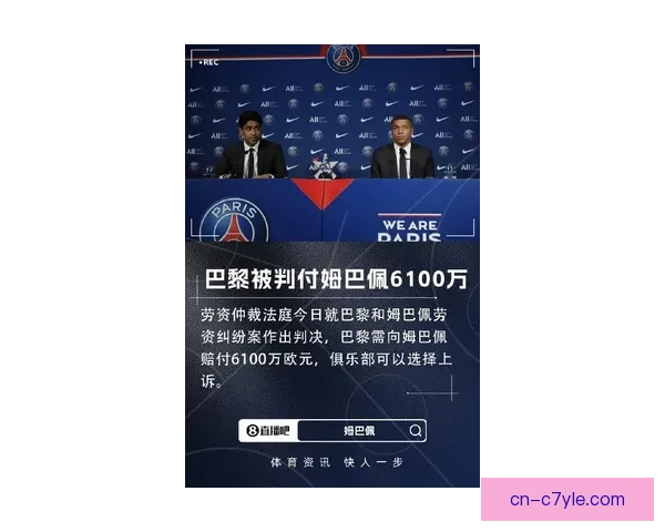 法蒂称姆巴佩盼他对阵我们别强