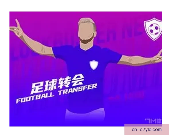 斯基拉都灵700万买断西蒙尼 斯基拉都灵700万买断西蒙尼