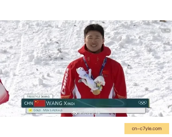 王心迪勇夺第四金夫妻双冠荣耀