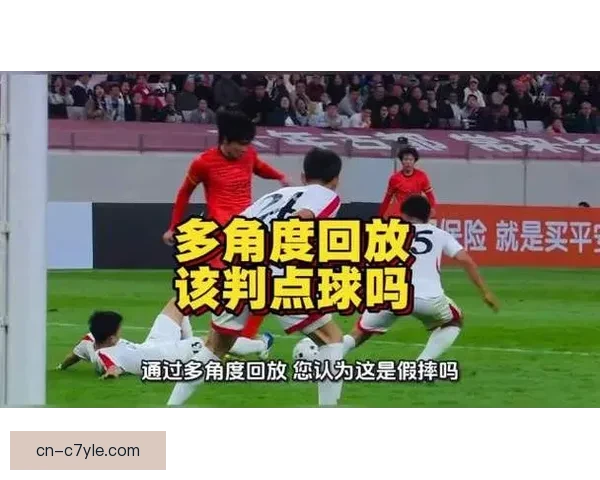 余望点球绝平 U23国足1比1朝鲜