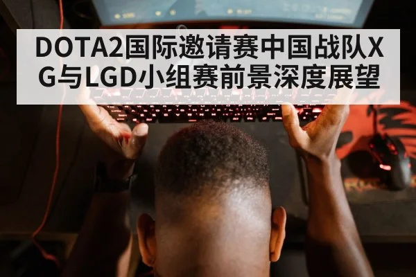 gaming keyboard mouse esports
